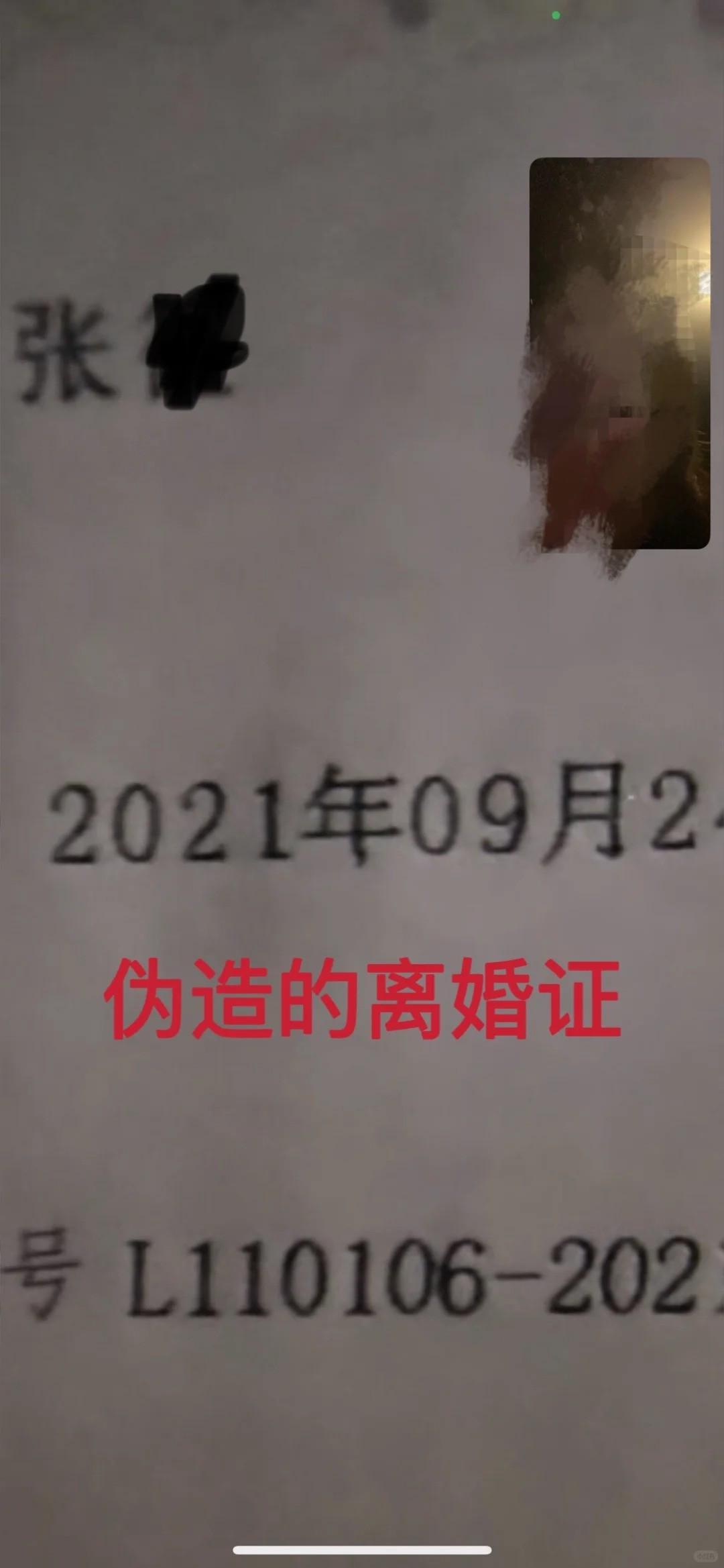 电竞比分-炸裂，网传国安某青训创始人隐婚出轨多名妈妈