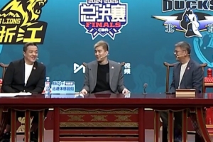 郭艾伦：今年季后赛一场没看 之前因为都在打CBA比赛所以没解说过